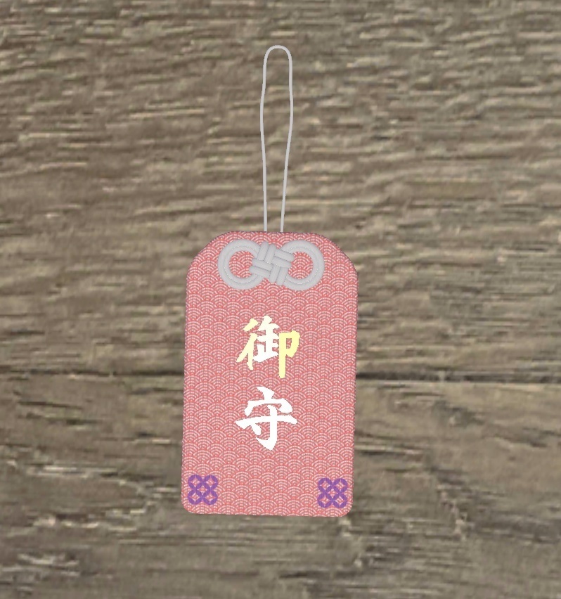 VRChat想定 御守