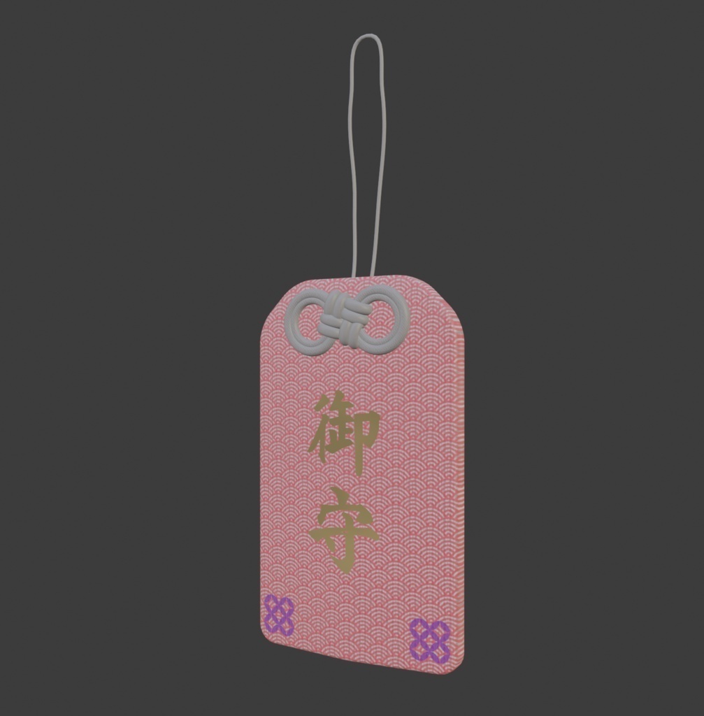 VRChat想定 御守