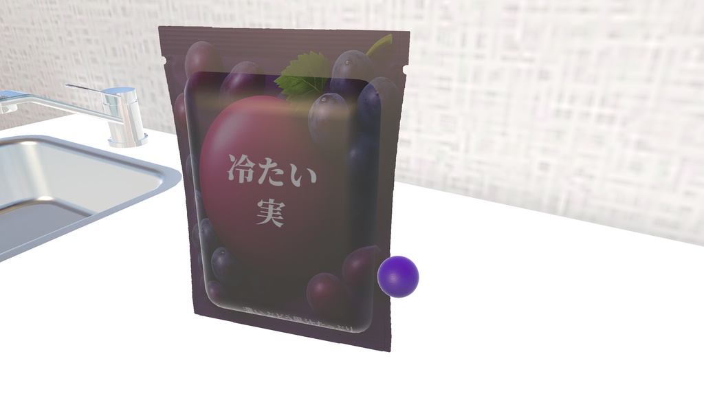 VRChat想定 1個ちょうだいセット