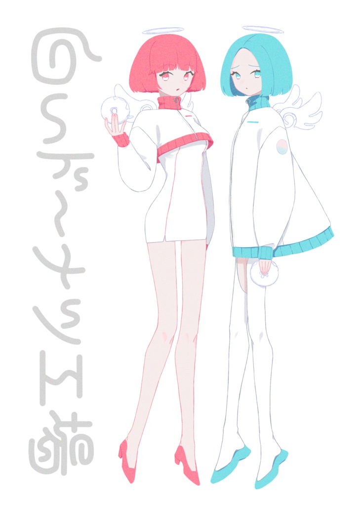 白いドーナツ工場