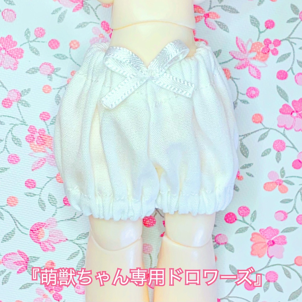 「アンティーユ」ふわっとドロワ(萌獣サイズ)