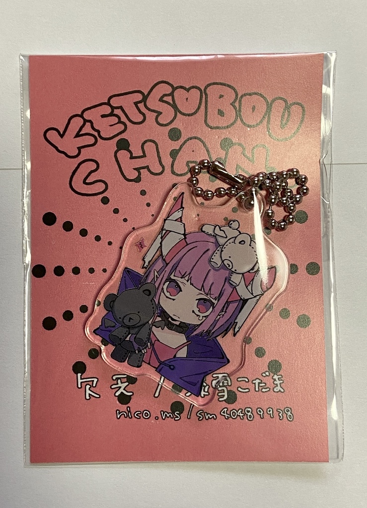 欠乏ちゃんアクキー