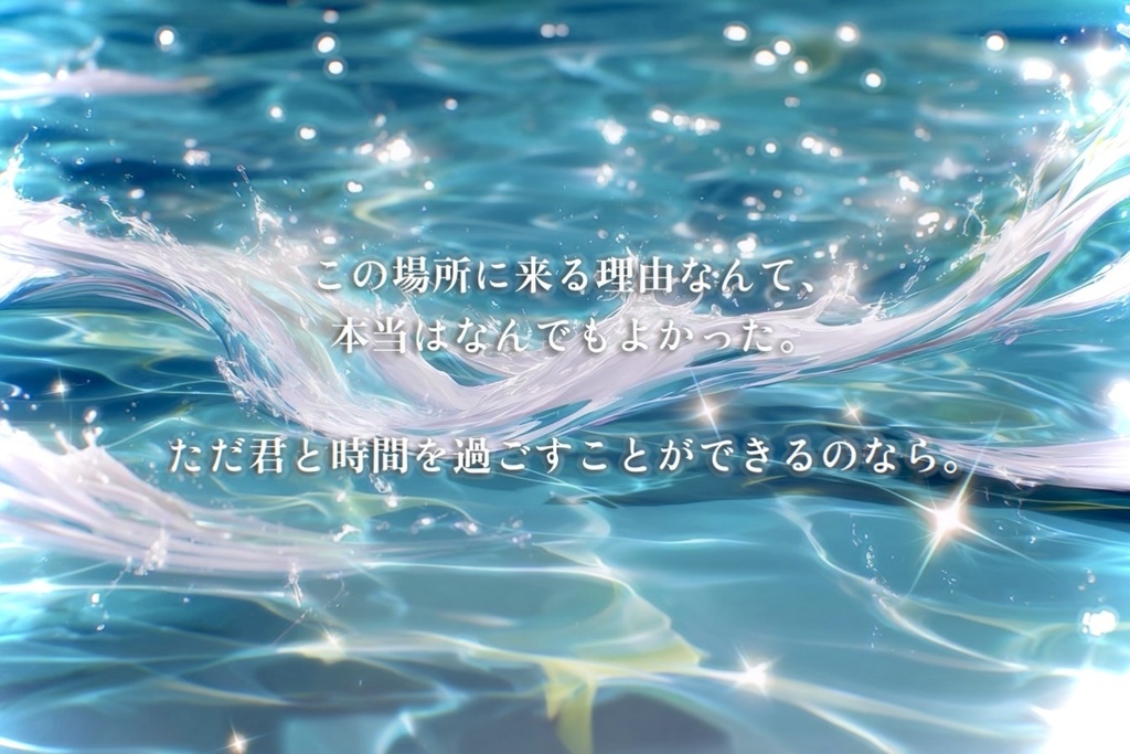 【CoC6版】潮風と灯台【タイマンシナリオ】¦SPLL:E191640