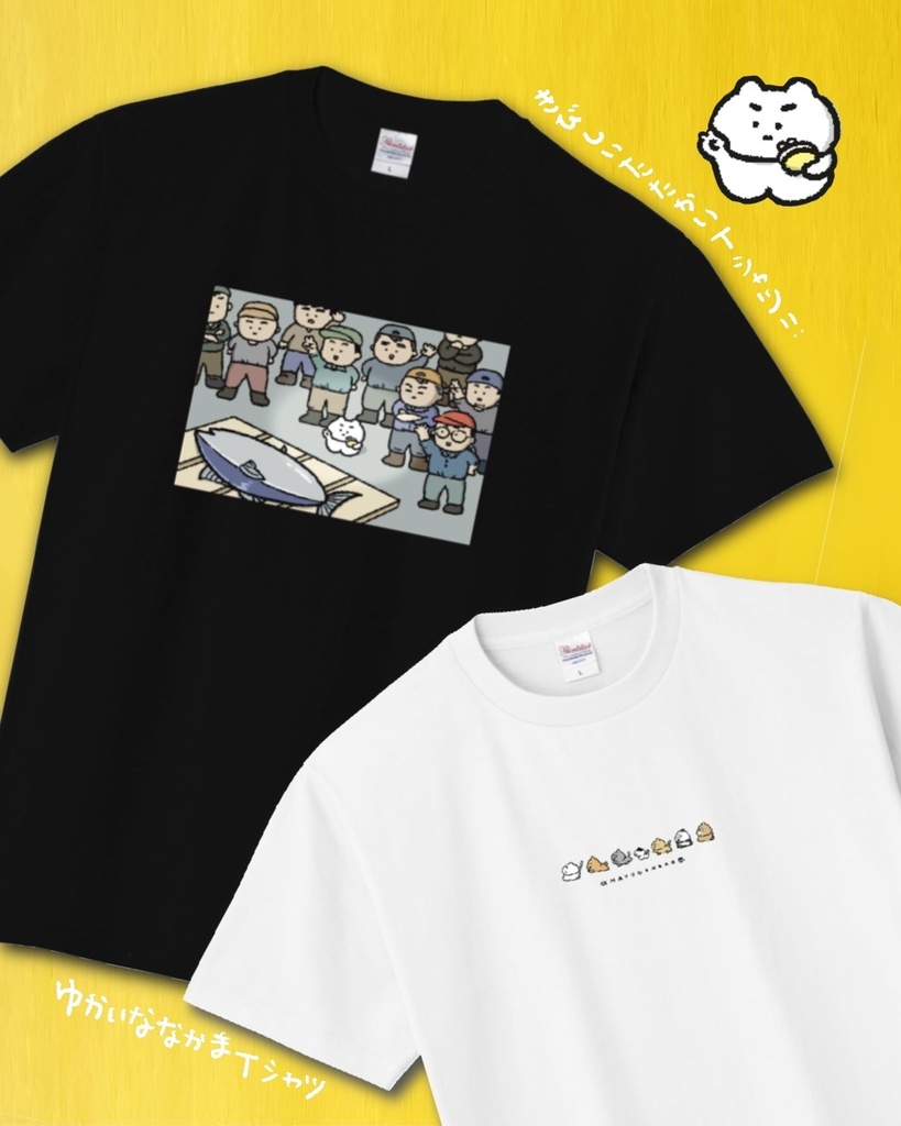 【Tシャツ】きびしいたたかい ※入荷次第発送