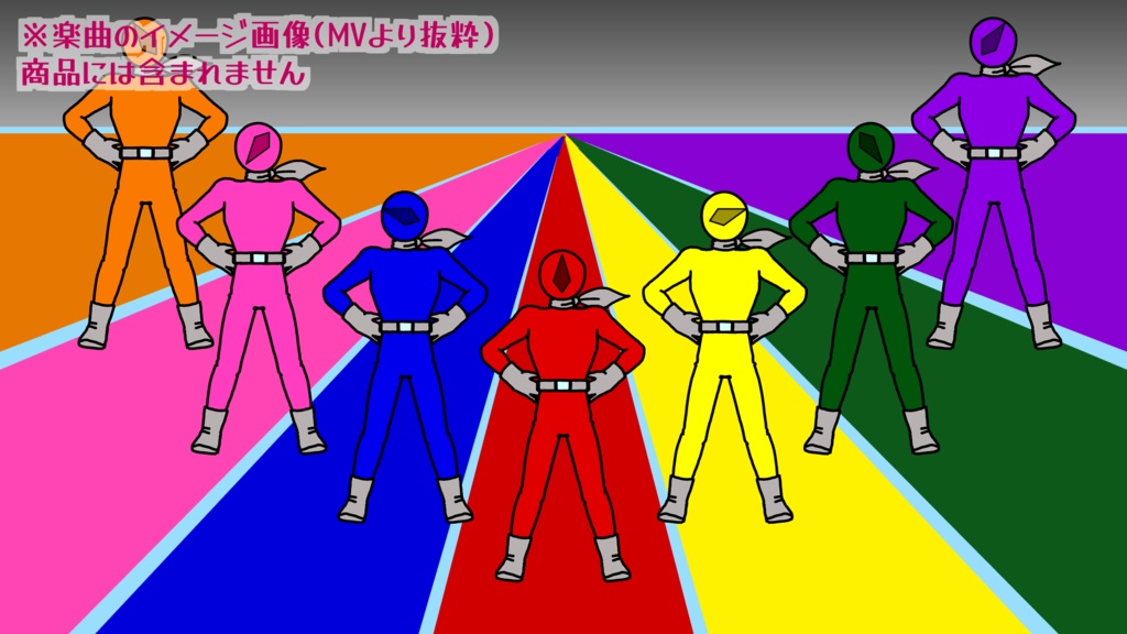 シャインプリズムパワー