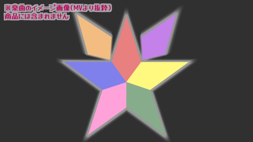 シャインプリズムパワー