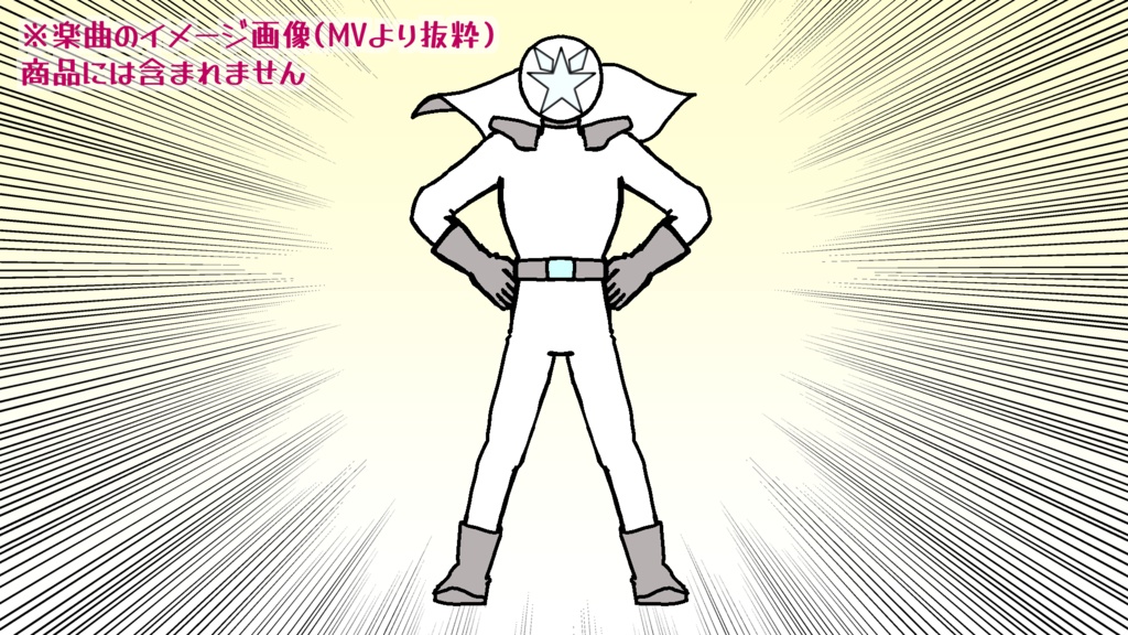 シャインプリズムパワー