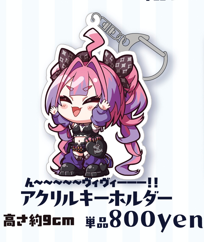 C108 ン――――ヴィヴィ！！！アクリルキーホルダー