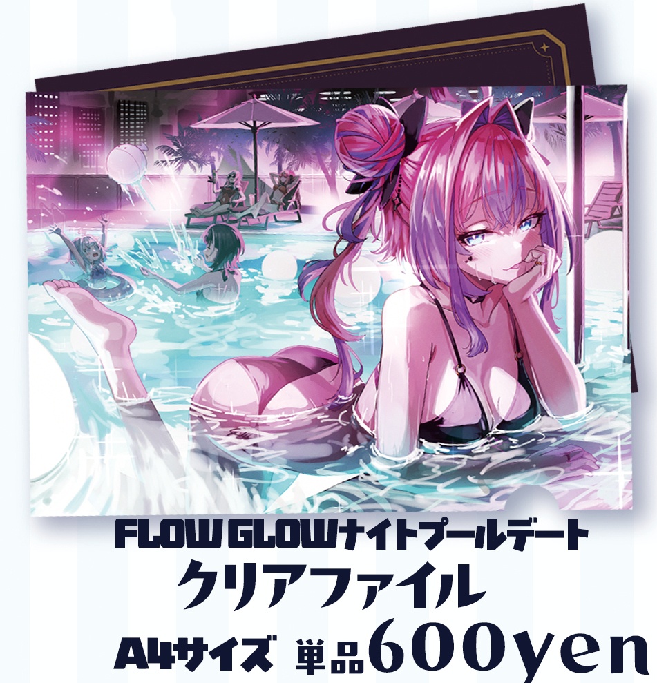 C108　ヴィヴィちゃんクリアファイル
