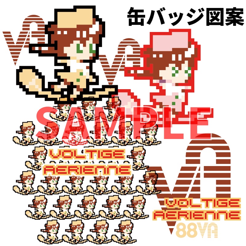 同人ソフト「VOLTIGE AERIENNE for PC-88VA」イベント画像素材とグッズ画像素材セット