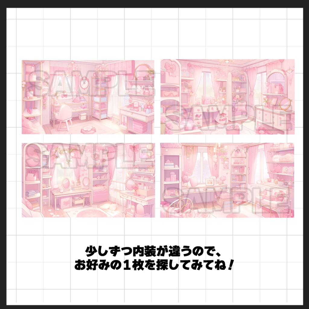 【背景素材】ゆめかわピンクな部屋(室内)