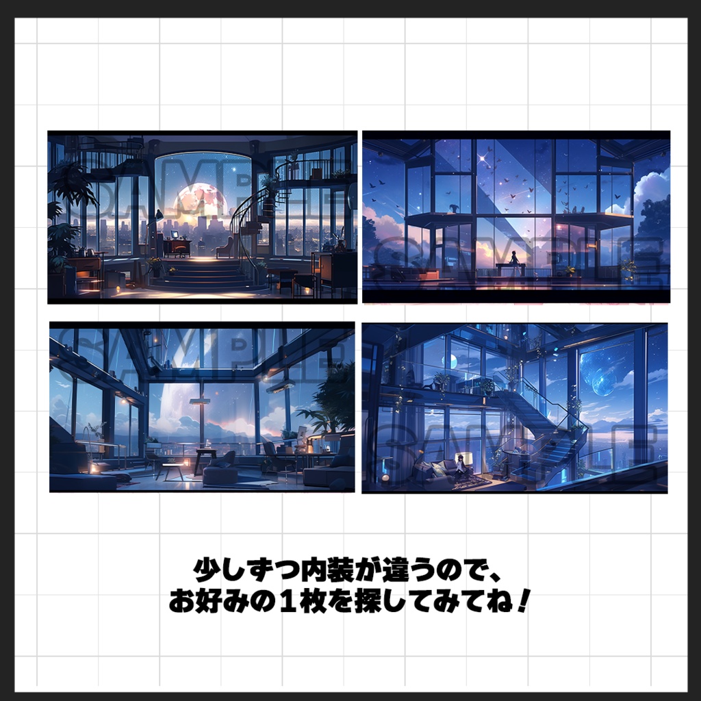 【背景素材】夜のバルコニー(室内)