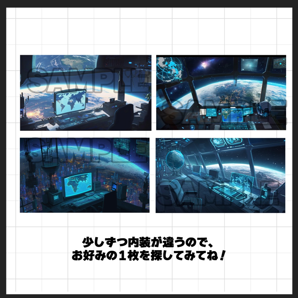 【背景素材】遥かな地球_宇宙(屋外)