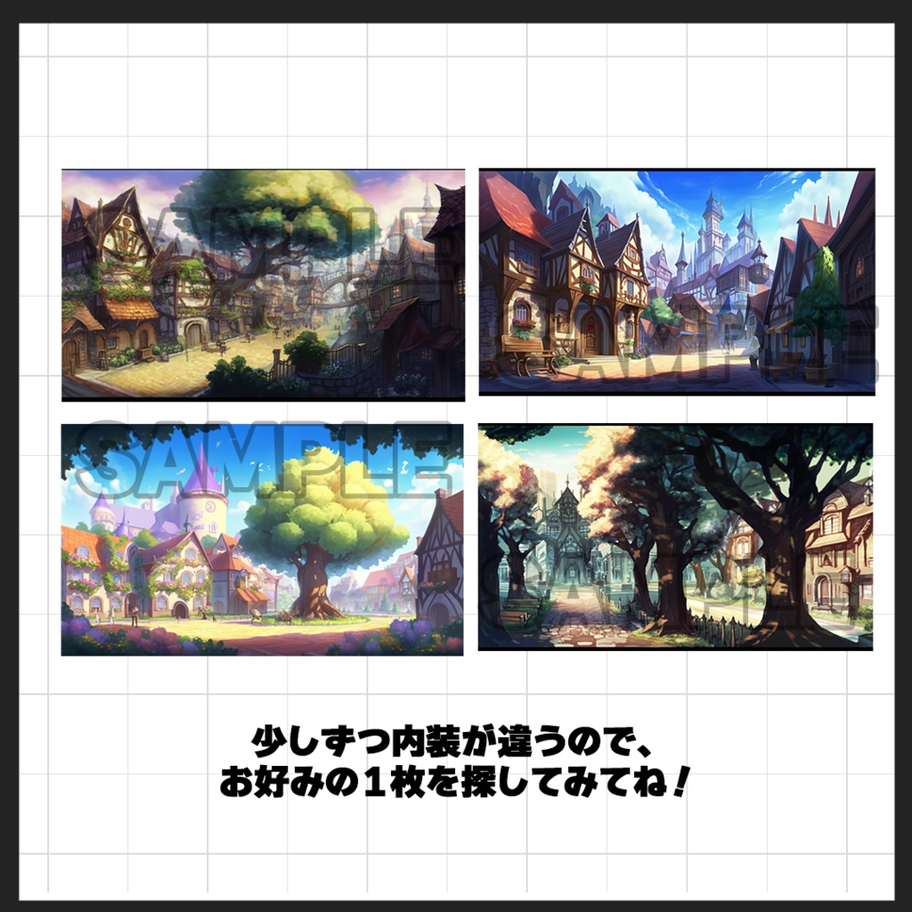 【背景素材】ファンタジーな街並み(屋外)