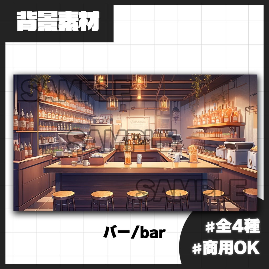 【背景素材】バー/bar(屋内)