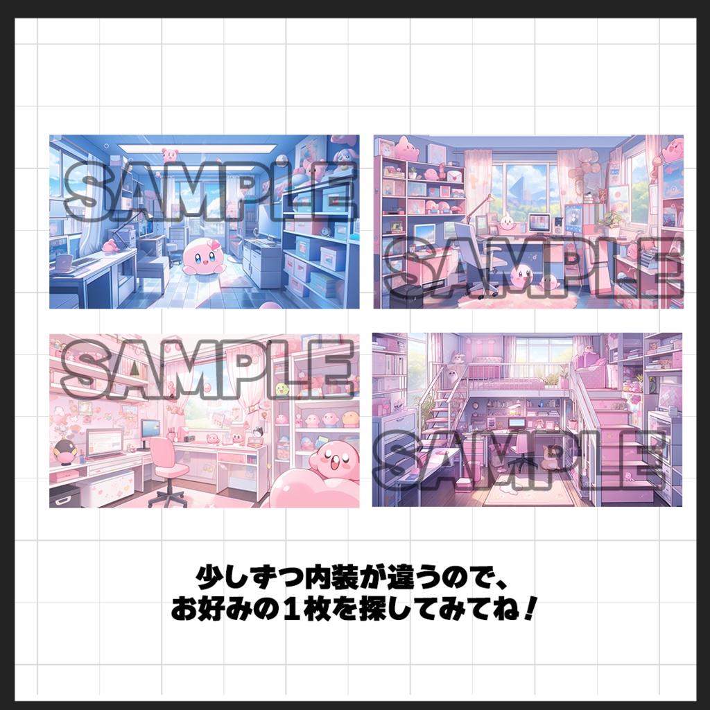 【背景素材】配信部屋(ピンク)(室内)