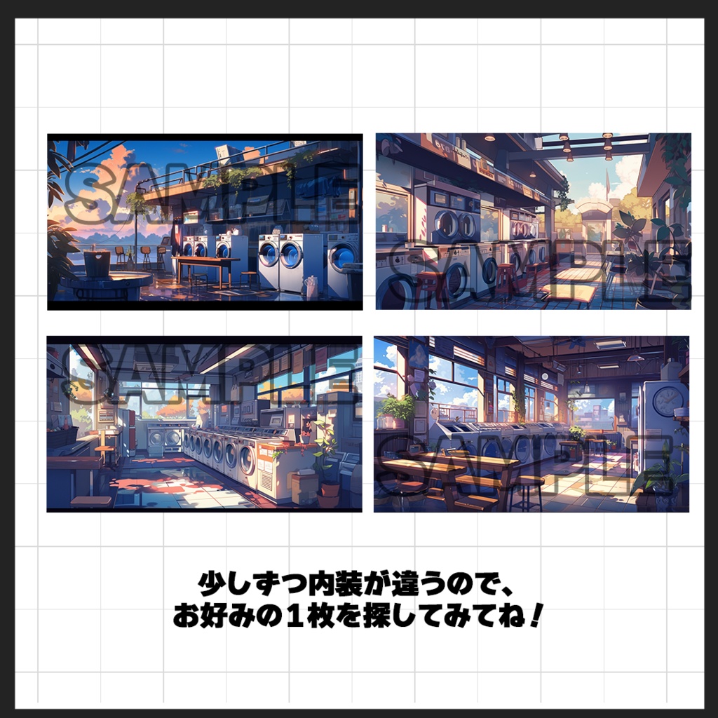 【背景素材】コインランドリー(室内)
