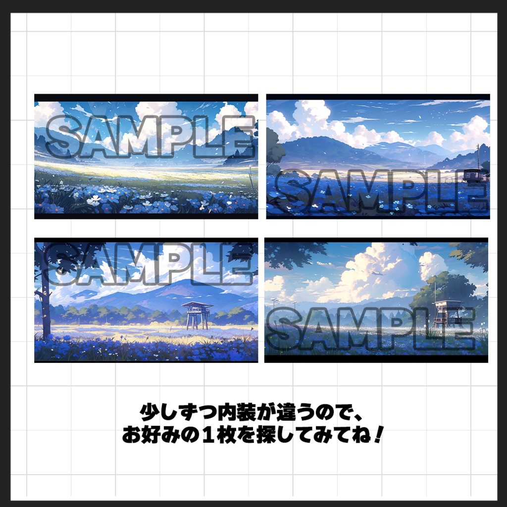 【背景素材】ネモフィラ畑(屋外)