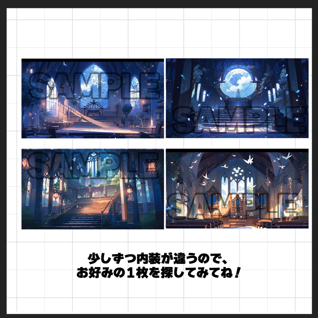 【背景素材】魔法世界の教会(室内)