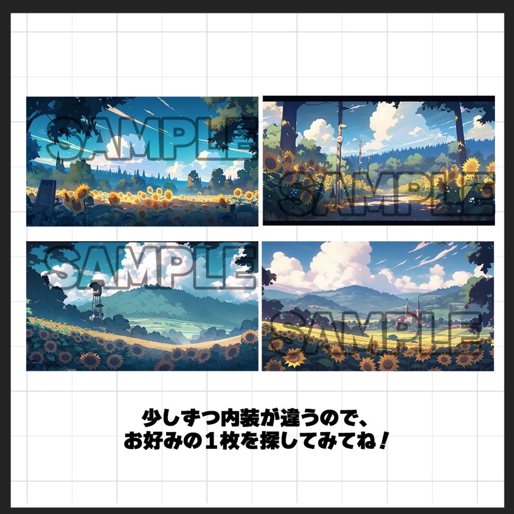 【背景素材】ひまわり畑(屋外)