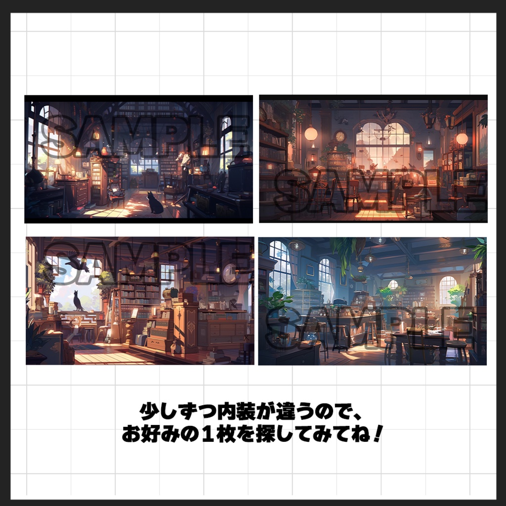 【背景素材】魔道具の店(屋内)