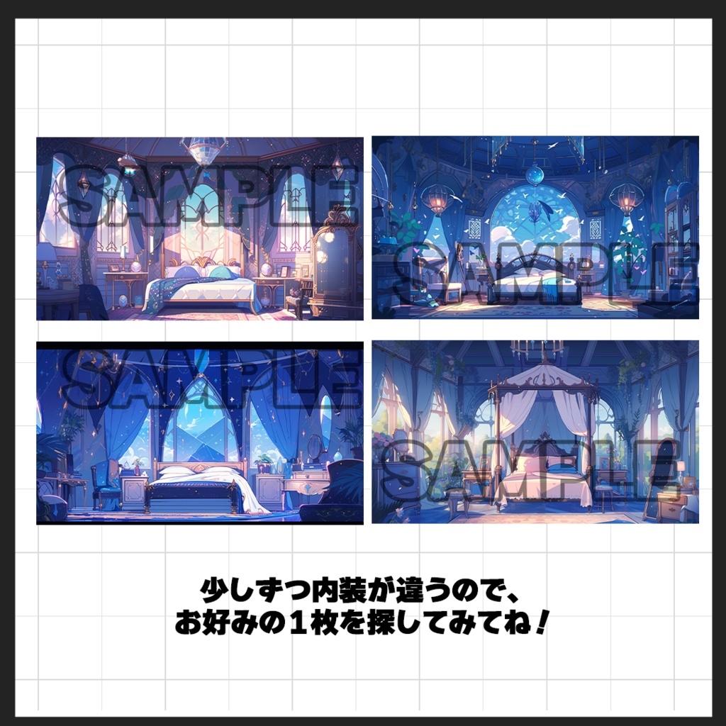 【背景素材】プリンセスベッドルーム_blue(室内)