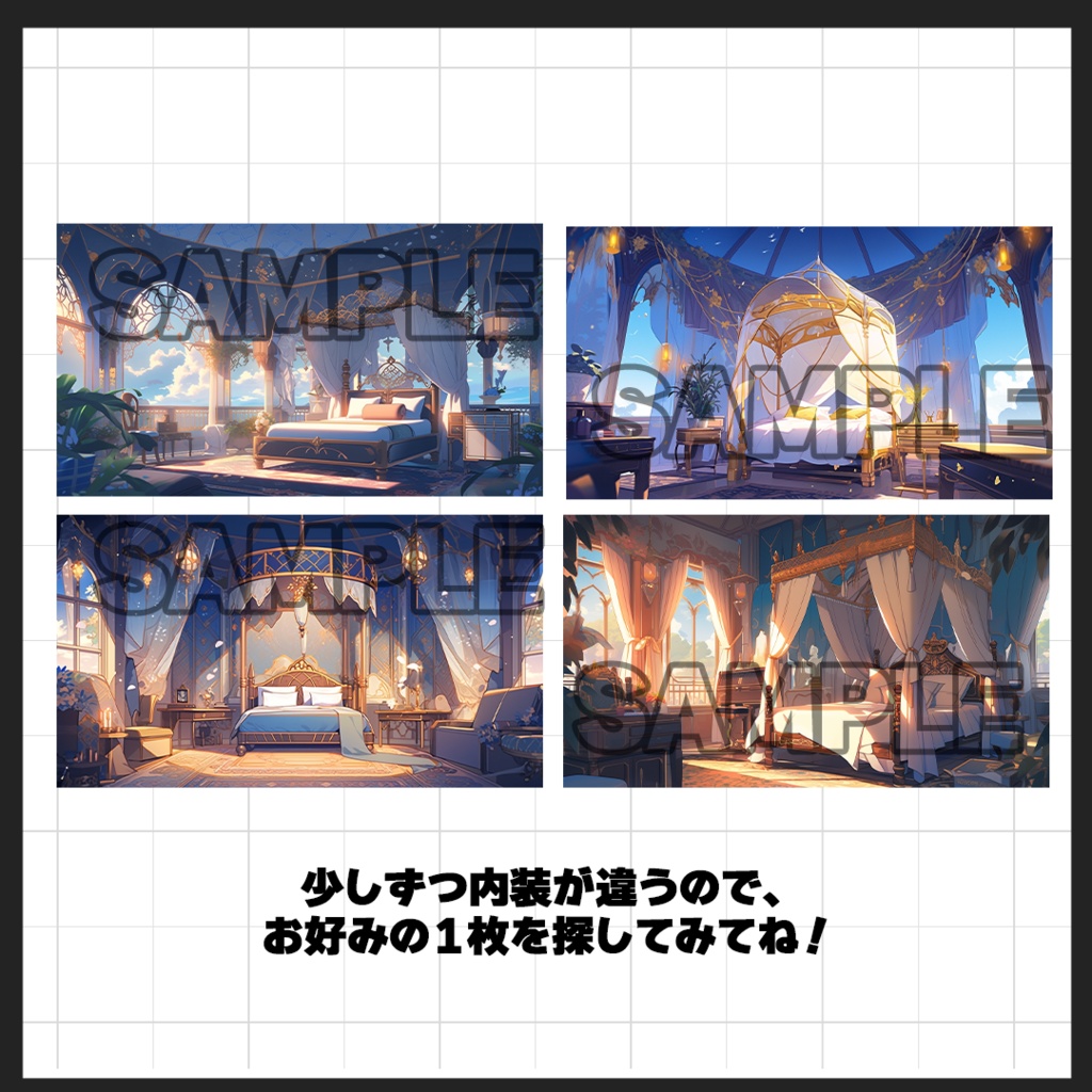 【背景素材】プリンセスベッドルーム_gold(室内)