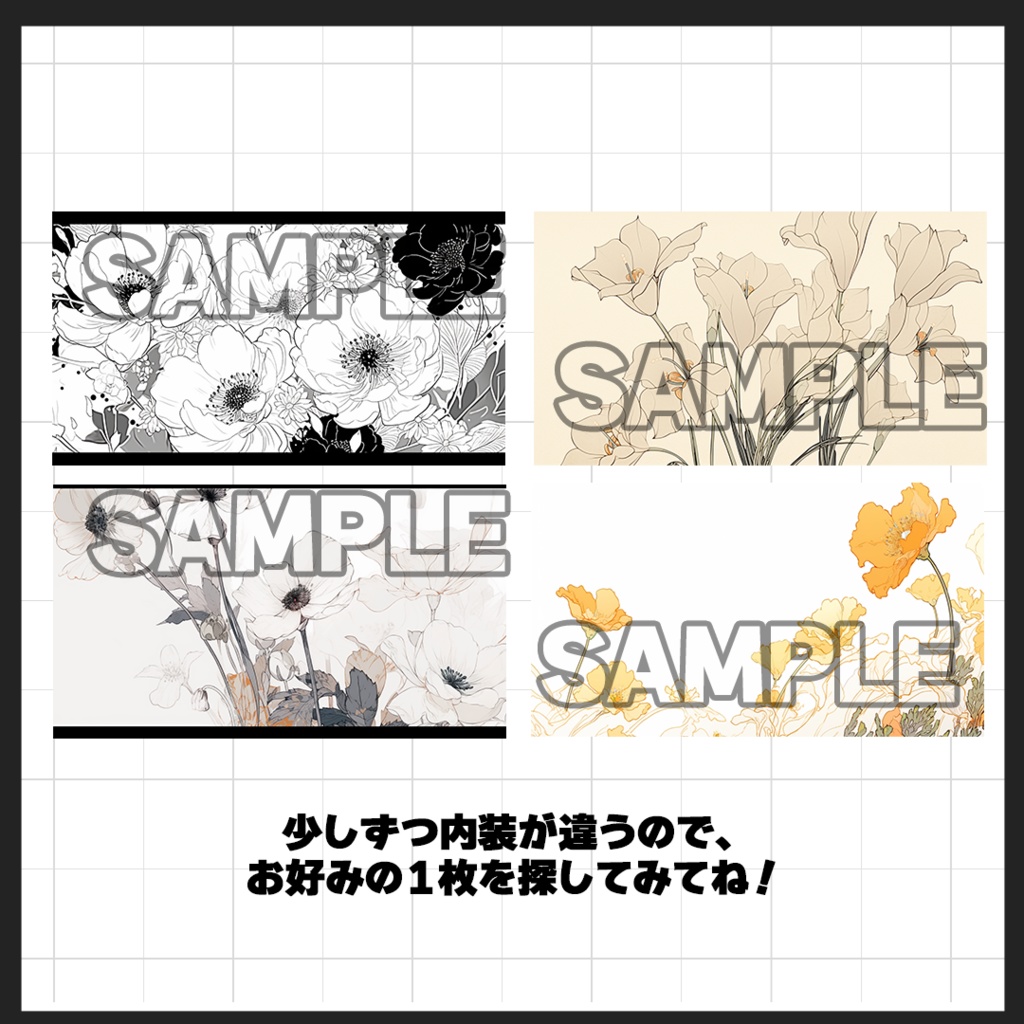 【背景素材】季節の花々