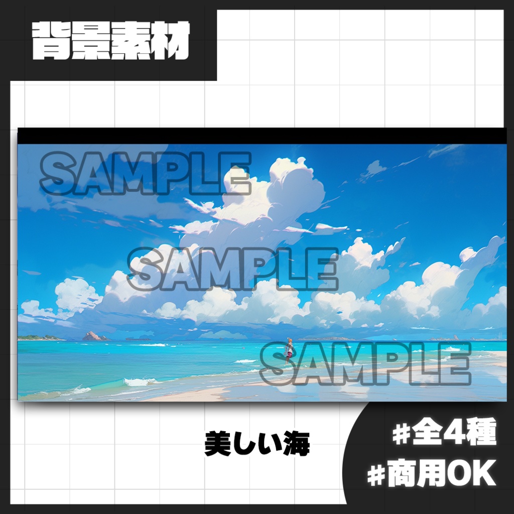 【背景素材】美しい海（屋外）