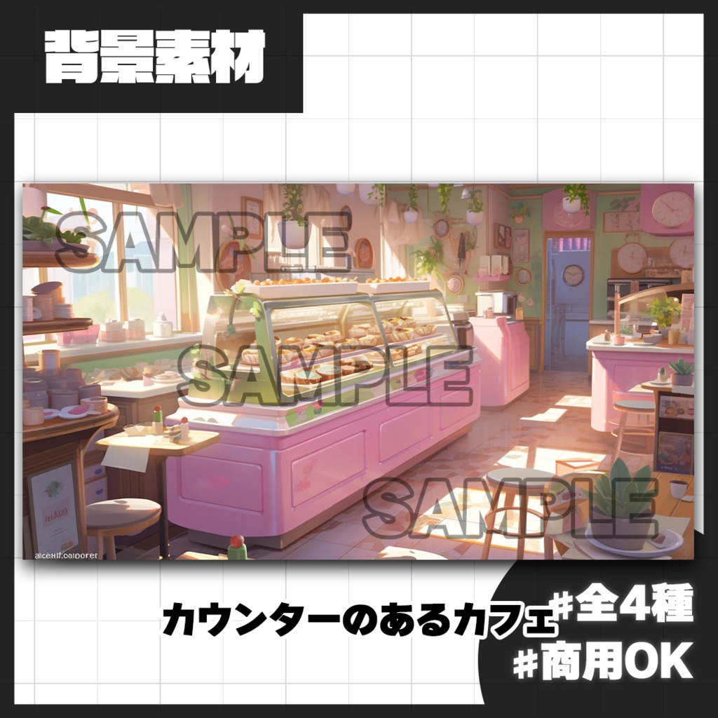 【背景素材】カウンターのあるカフェ(室内)