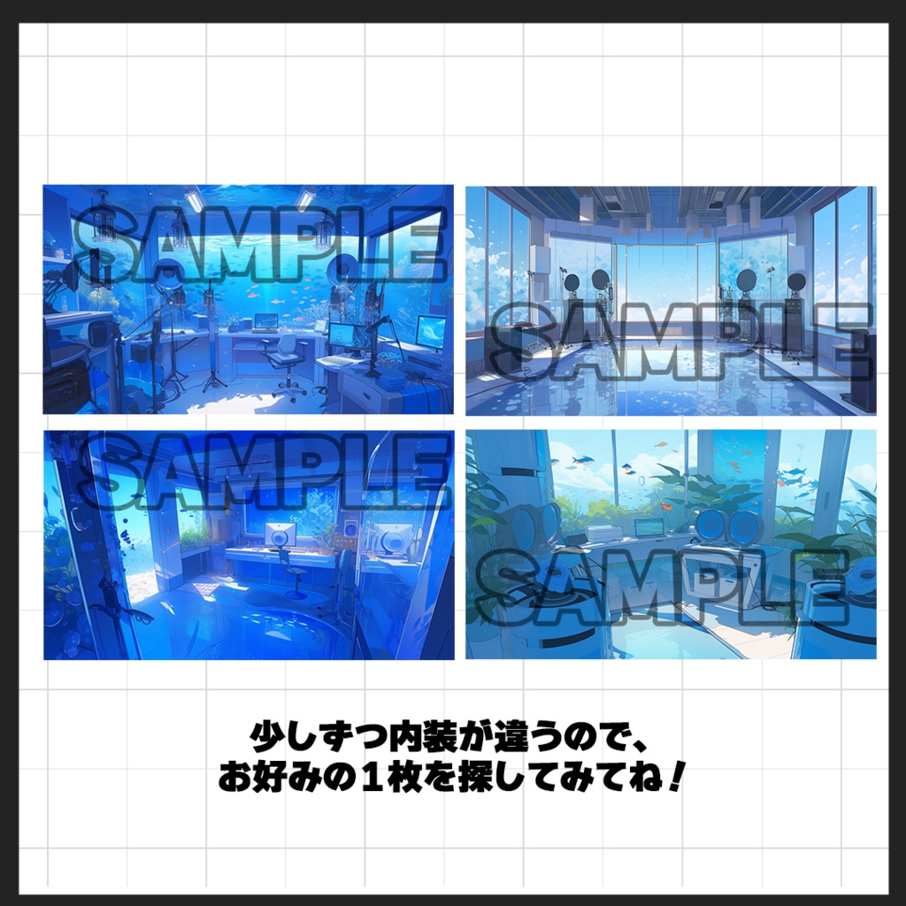 【背景素材】海中の配信部屋(室内)