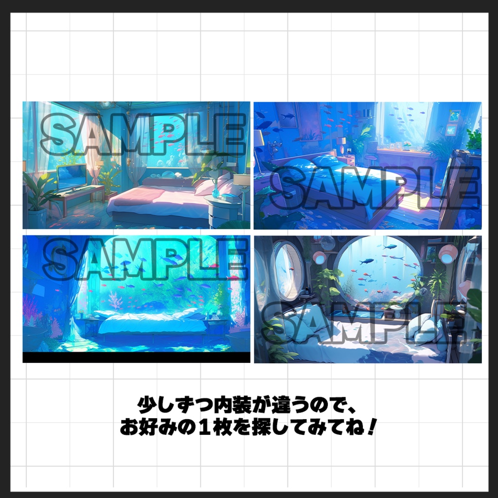 【背景素材】海中のベッドルーム(室内)