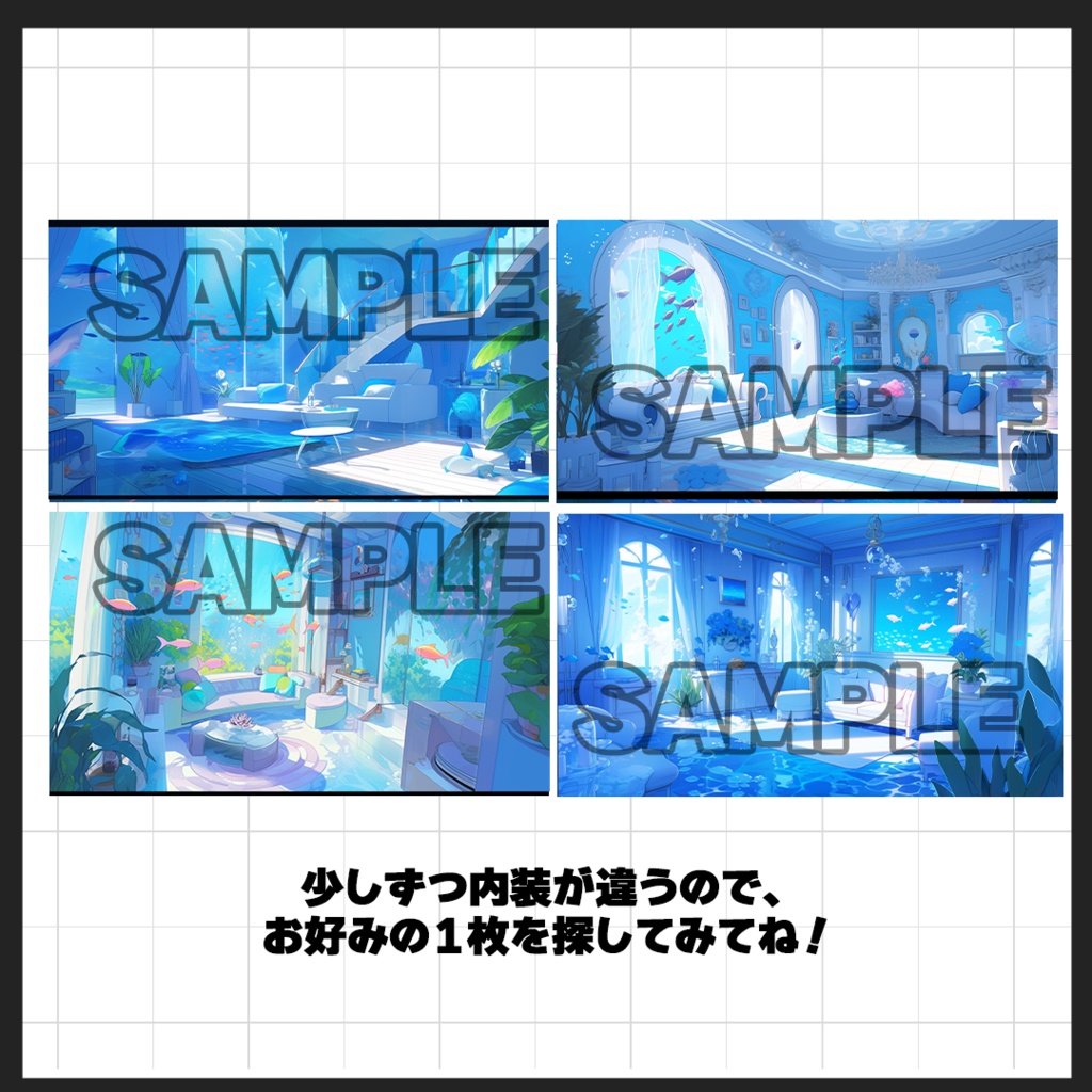 【背景素材】海中のリビングルーム(室内)