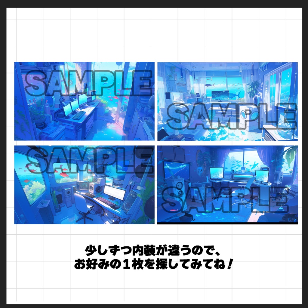 背景素材】海中のゲーム部屋(室内)