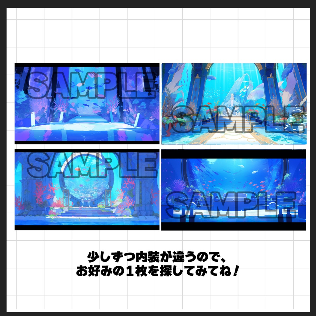【背景素材】海中のステージ(屋外)