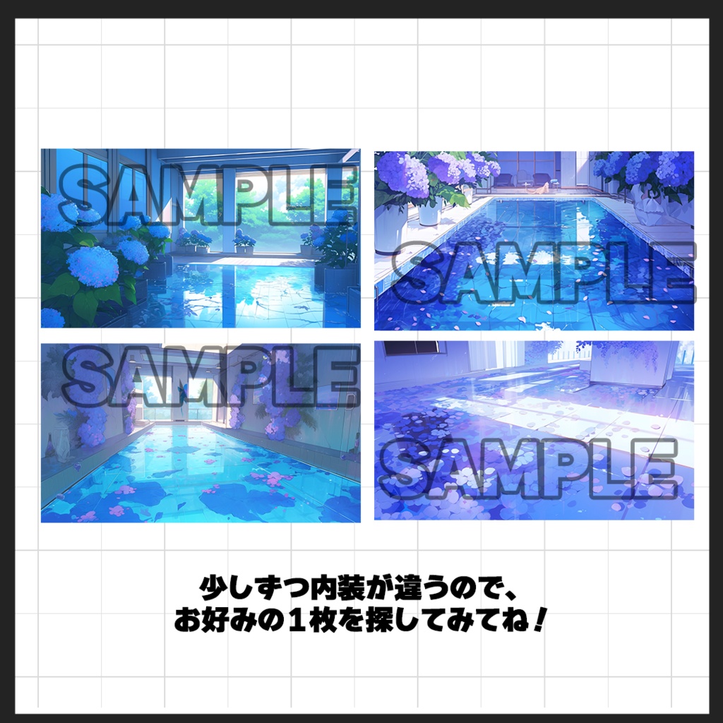 【背景素材】アジサイとプール(屋外)