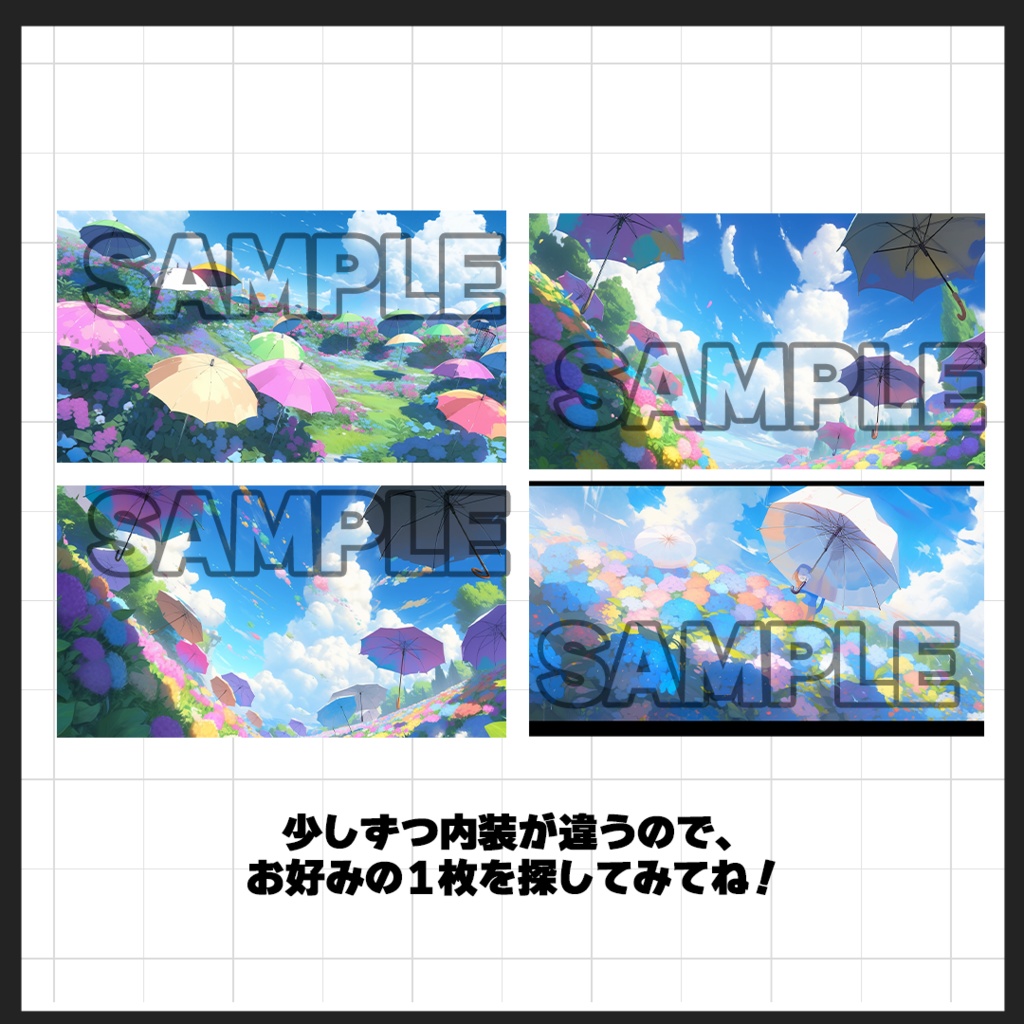 【背景素材】傘と花畑(屋外)