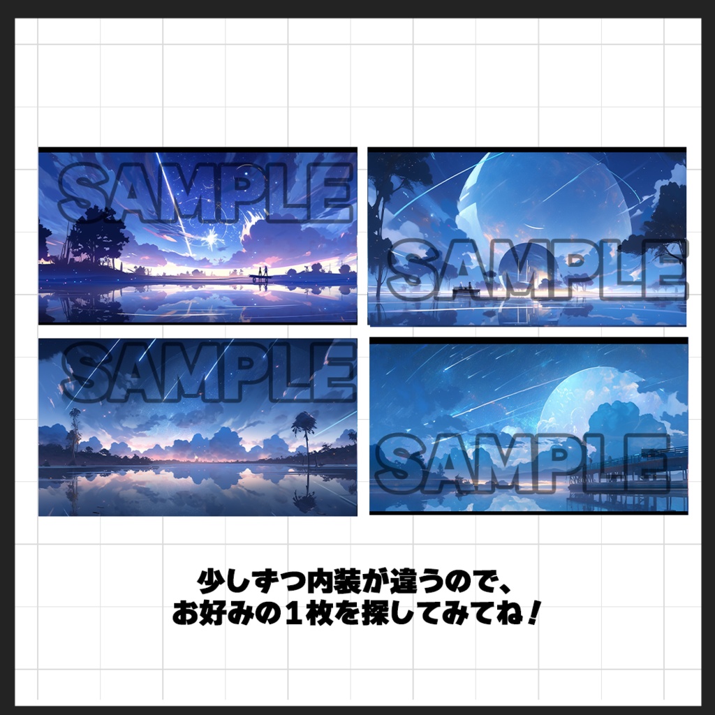 【背景素材】惑星と流れ星(屋外)