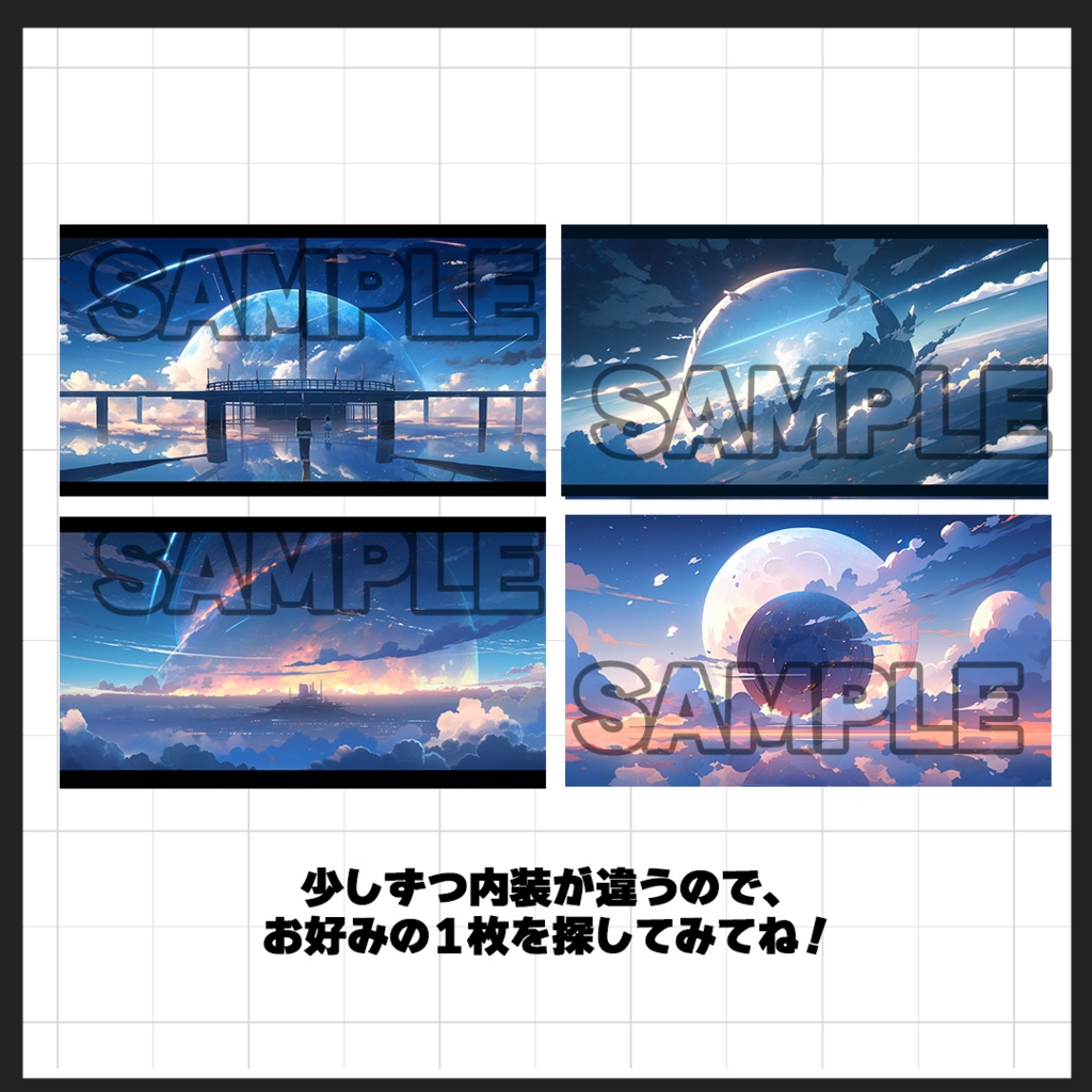 【背景素材】大惑星と流れ星(屋外)