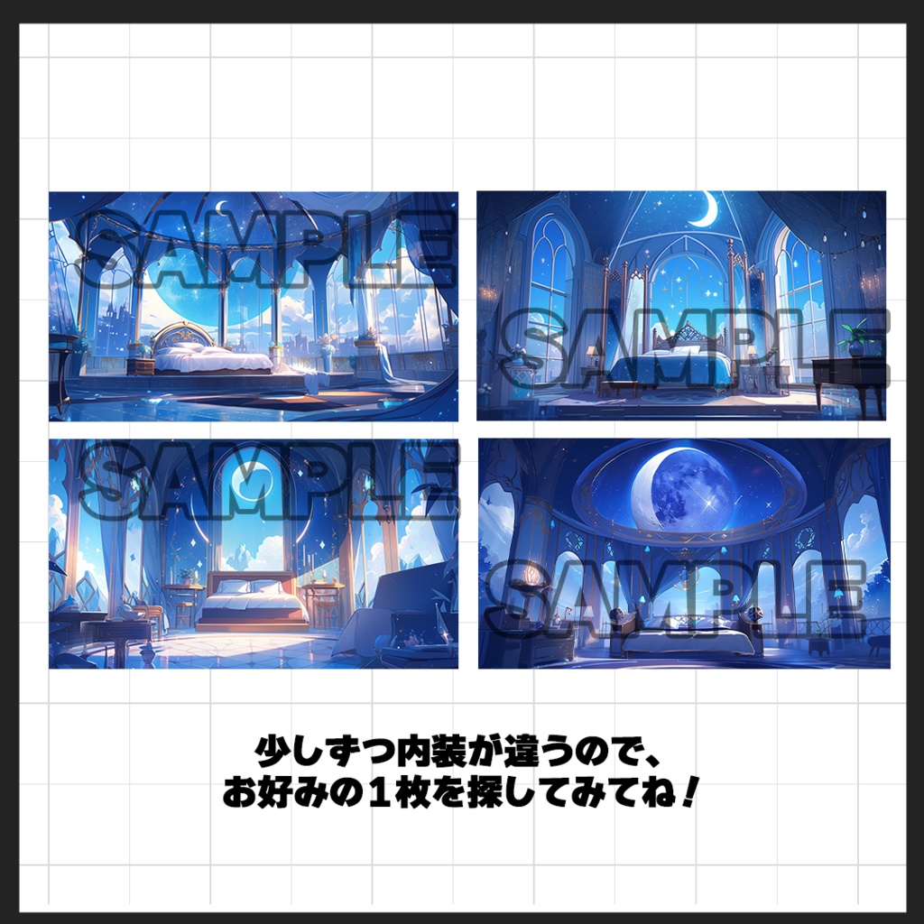 【背景素材】月と星のベッドルーム(室内)