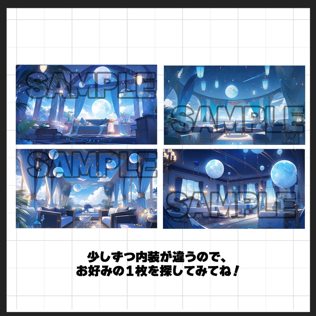 【背景素材】月と星のソファールーム(室内)