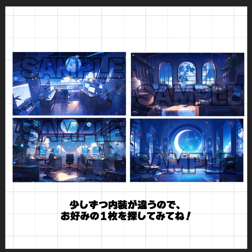 【背景素材】月と星のゲーム部屋(室内)