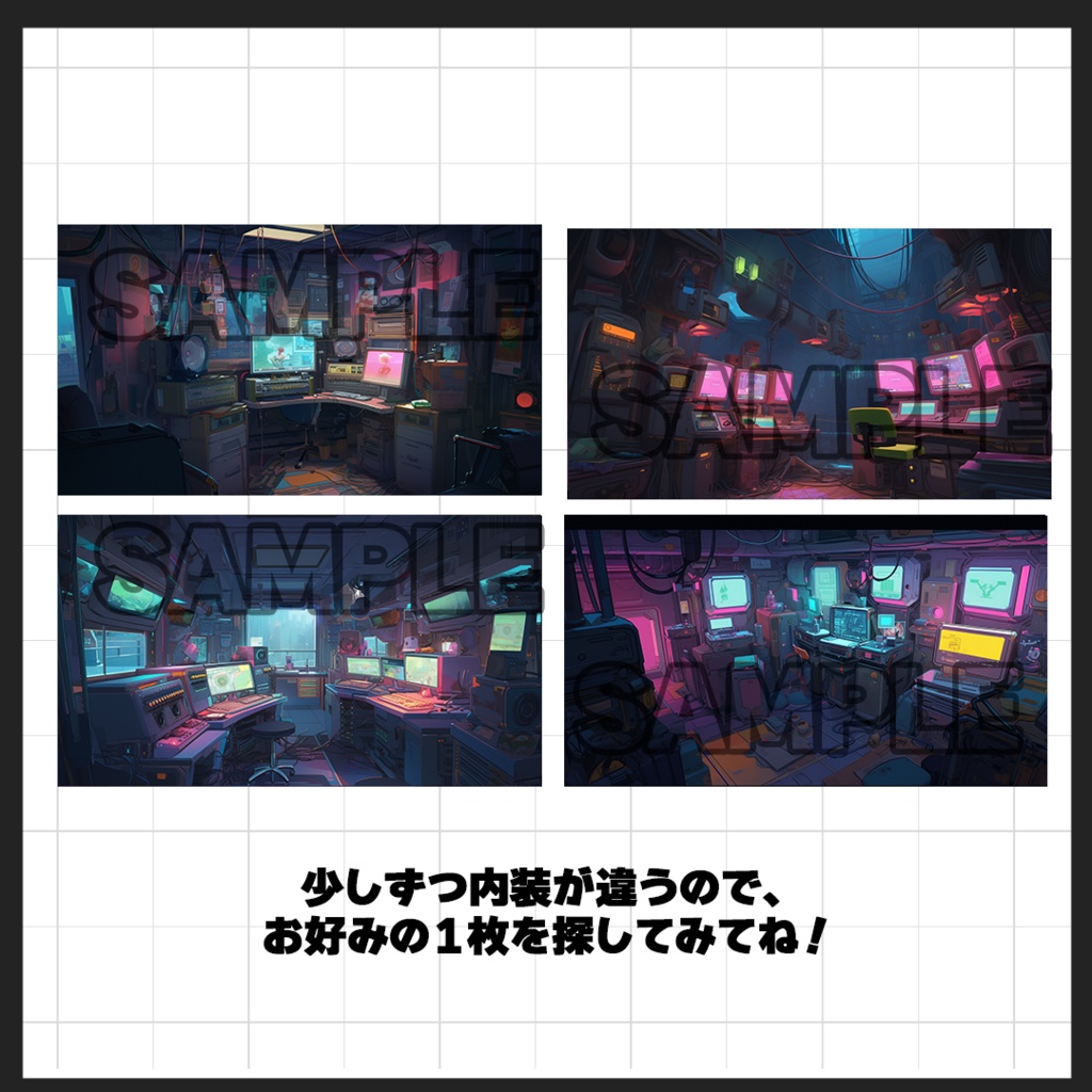 【背景素材】サイバーな配信部屋_01(室内)