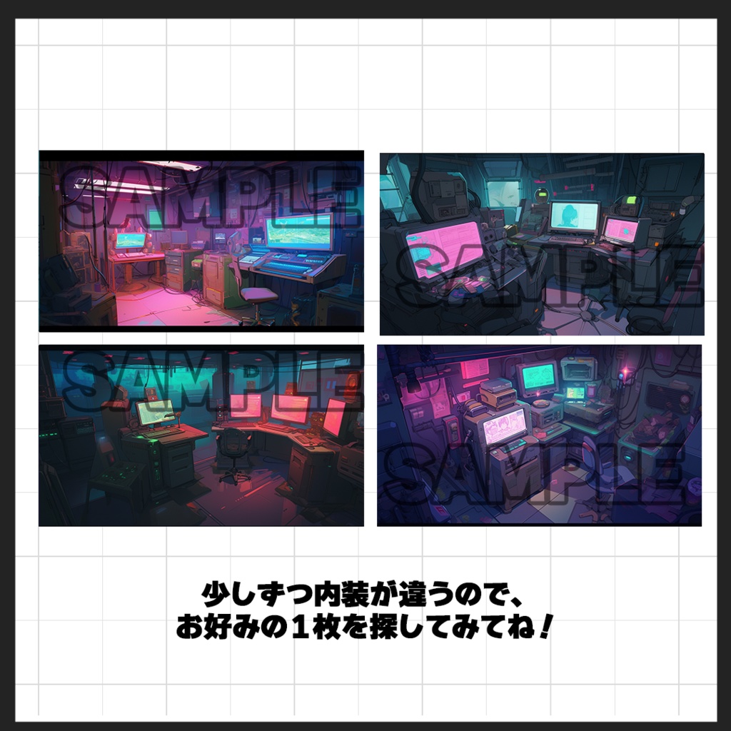 【背景素材】サイバーな配信部屋_02(室内)