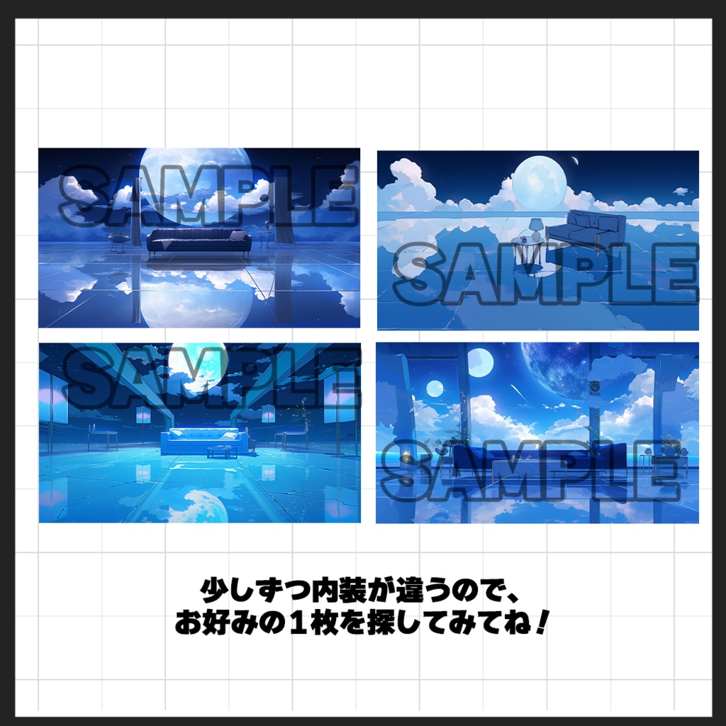 【背景素材】雲の上のソファールーム_01(室内)