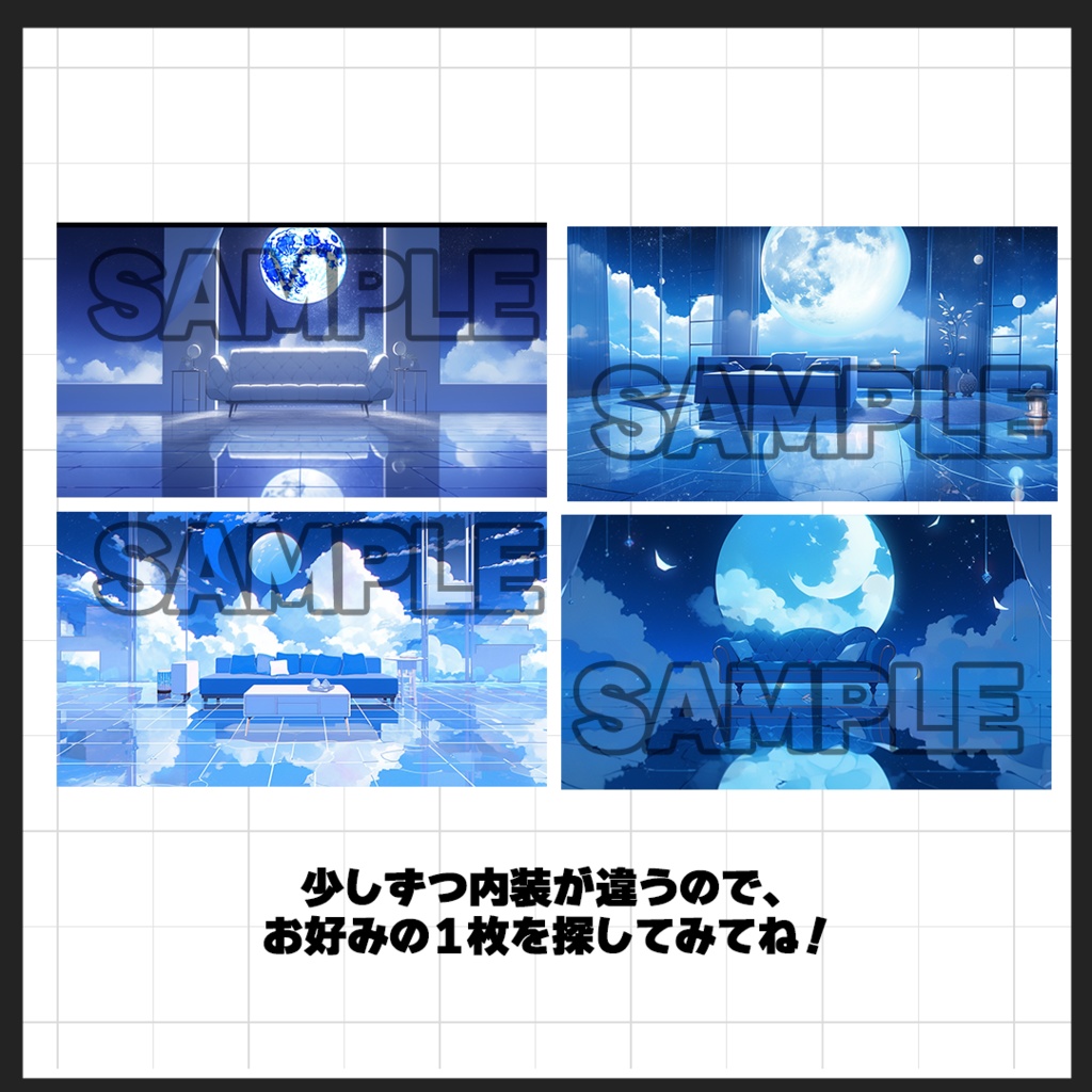 【背景素材】雲の上のソファールーム_02(室内)