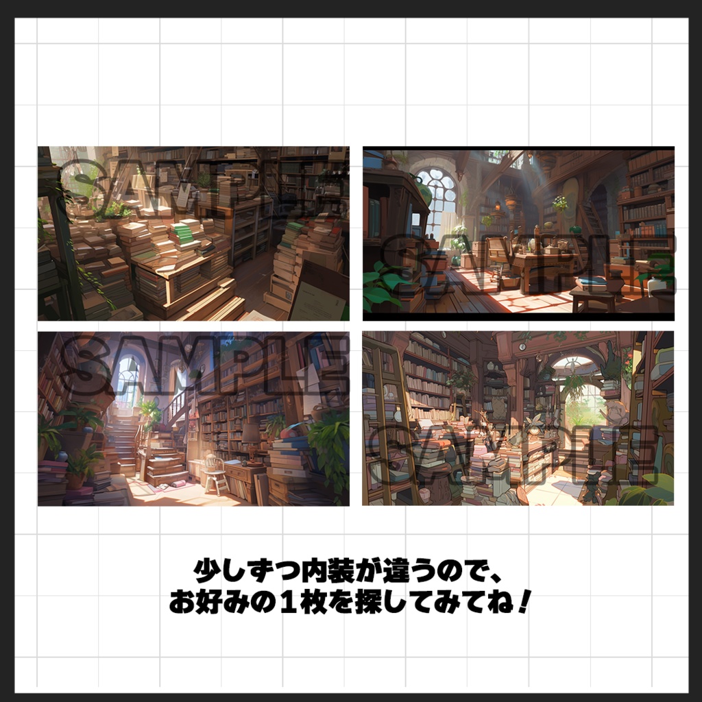 【背景素材】古書店(室内)