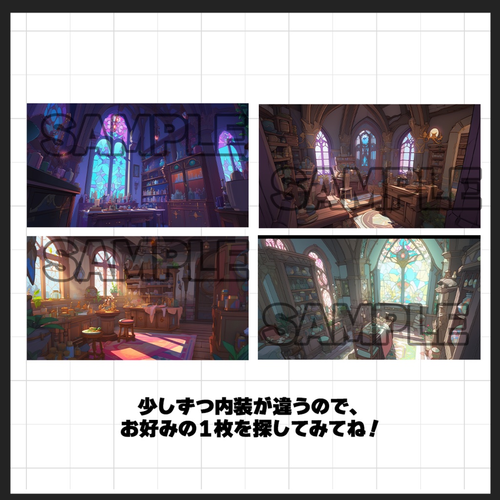 【背景素材】魔道具の店_02(室内)