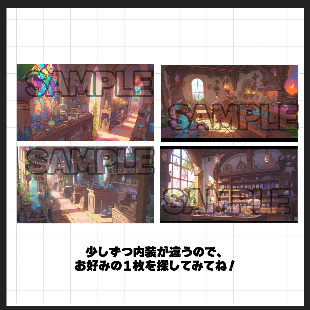 【背景素材】魔道具の店_03(室内)
