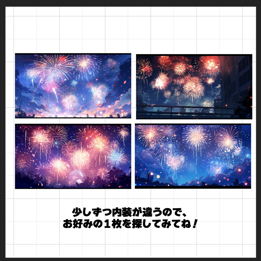 【背景素材】夜空と花火(屋外)
